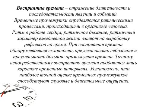 Категории документов и их временные архивные промежутки