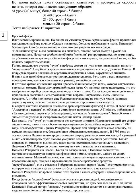 Клавишные идеалы: создание покоя во время набора текста