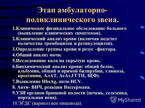 Клиническое проявление и обследование: определение и выявление дыхательной недостаточности