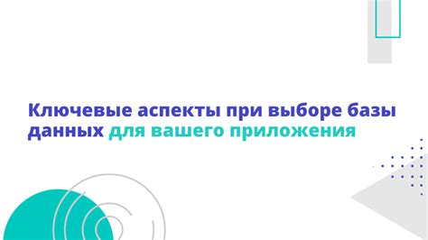 Ключевые аспекты при выборе качественных и свежих ингредиентов