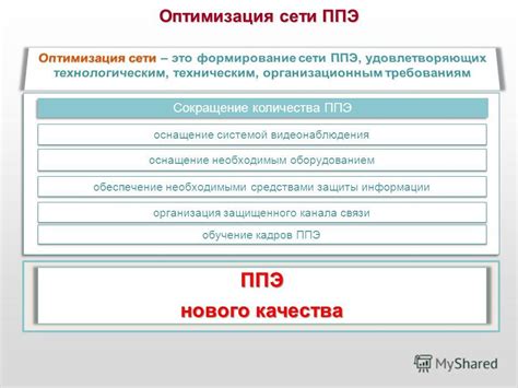 Ключевые аспекты технического функционирования защищенного канала связи в MikroTik