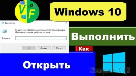 Ключевые команды для доступа к настройкам операционной системы