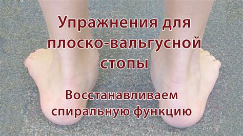 Ключевые методы исследования для уточнения диагноза вальгусной стопы