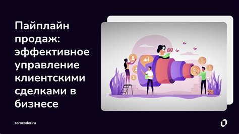 Ключевые принципы эффективного управления периодом ожидания способностей в игре