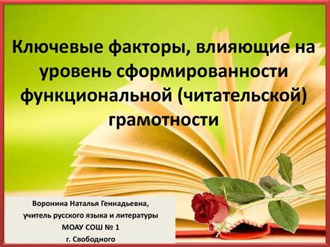 Ключевые факторы, влияющие на уровень RSSI, и способы оптимизации их расположения