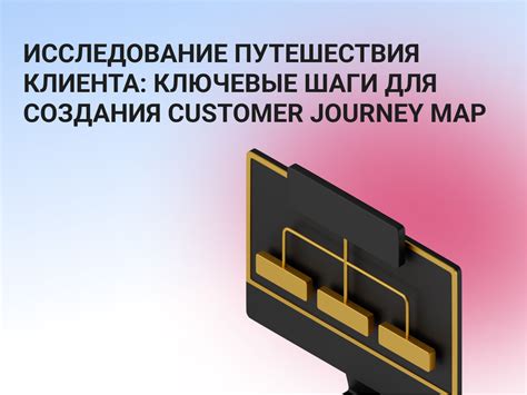 Ключевые шаги создания красивого элемента осенней природы с использованием крючка