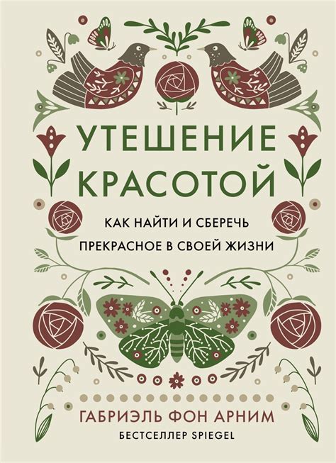 Книги и литература в гостиной