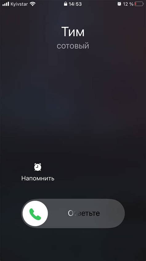 Кнопки для завершения работы iPhone 13