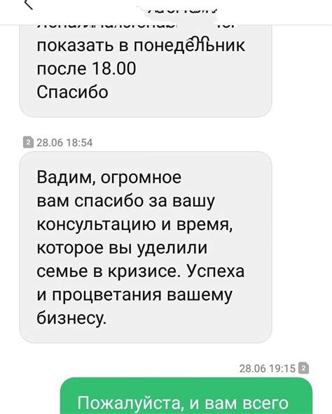 Когда возникает необходимость в обращении к профессионалам