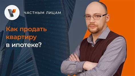 Когда использовать продажу и покупку: рекомендации для новичков