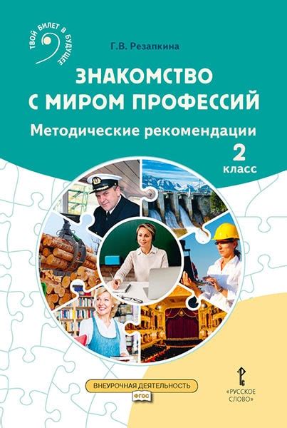 Когда начать учиться во 2 классе: рекомендации и возраст