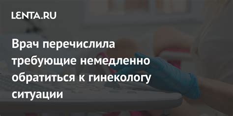 Когда обратиться к профессионалу: ситуации, требующие профессиональной помощи