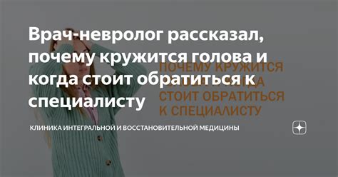 Когда обратиться к специалисту и какие средства могут помочь