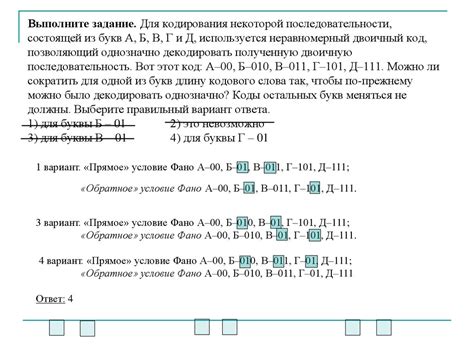 Кодирование и декодирование последовательности байтов в C#