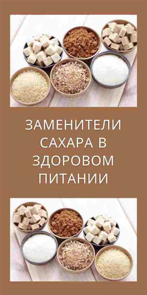 Кокосовое масло в здоровом питании: идеи для приготовления блюд с минимальным количеством жира