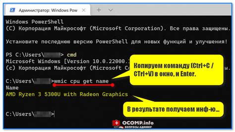 Командная строка Windows 11 для определения формата диска