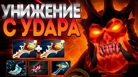 Комбо-приемы, использующие мощную технику акустического удара в Dota 2