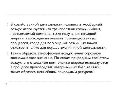 Коммуникация: неотъемлемый компонент тесных связей