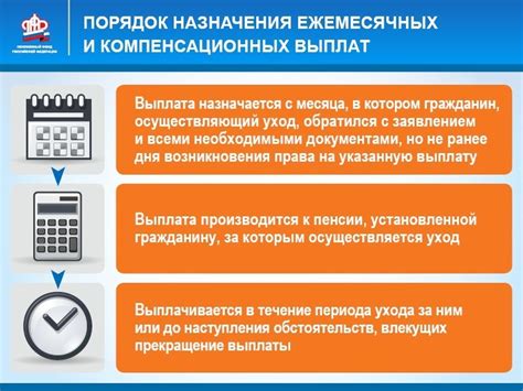 Компенсационные выплаты: вознаграждение за работу в условиях повышенного риска