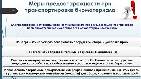 Компетентность и требования к персоналу при получении аккредитации