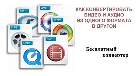 Конвертировать KBR файлы в разные форматы данных