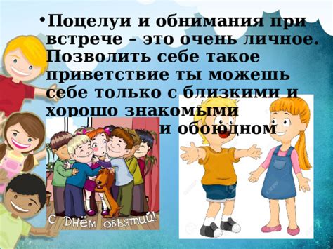 Консультация с близкими соседями и знакомыми, проживающими в данной местности