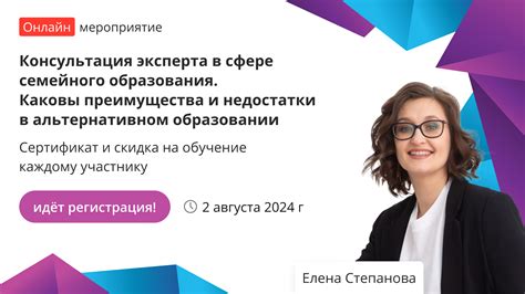 Консультация эксперта: преимущества и необходимость обращения к специалисту для аурального анализа