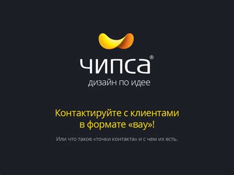 Контактируйте с социальными службами