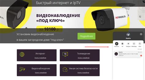 Контактная информация для связи с технической поддержкой ОК