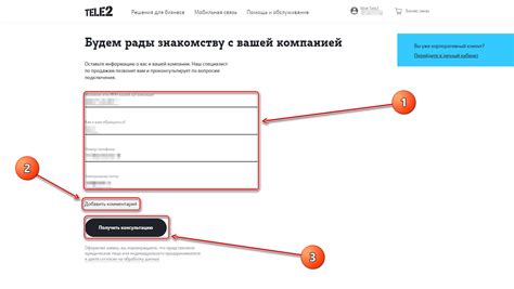 Контакты Теле2 для оперативного разрешения вашей ситуации