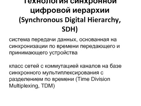 Контекст синхронизации данных в Цифровой Гражданской Форме Универсальной