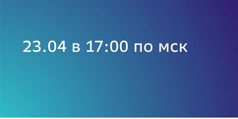 Контент-маркетинг во ВКонтакте: создание эффективных публикаций