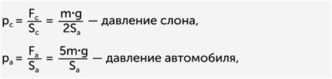 Контроль параметров обжимки наконечников: давление и сила