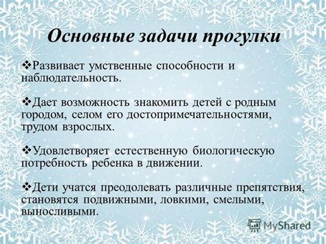 Концентрация и наблюдательность: основные умения искусного фокусника