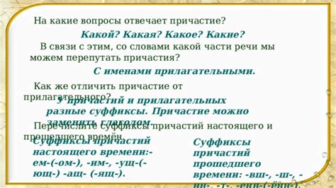 Концептуальные вопросы, связанные с понятием прилагательного