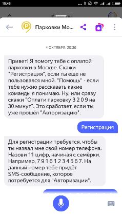 Концепция навыка: как подобрать захватывающую идею для разработки навыка в сервисе Алиса от Яндекса