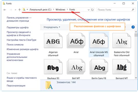 Копирование шрифтов в папку со шрифтами AutoCAD