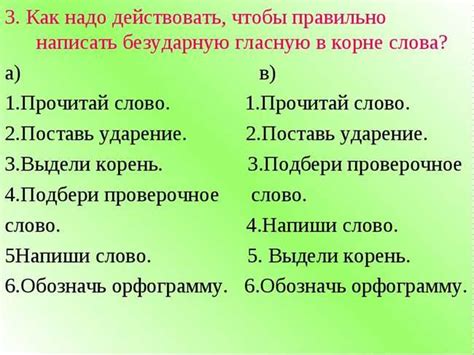 Корректное использование сенсорных движений для уменьшения вероятности случайных касаний