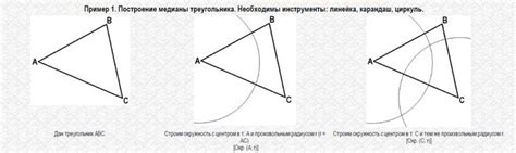 Корректное отображение треугольника с помощью позиционирования