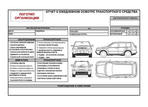 Корректный выбор и приобретение нового компонента транспортного средства