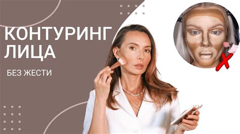 Коррекция через контуринг: секреты моделирования лица в стиле Барби