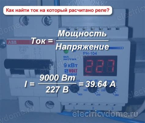 Коэффициент для преобразования киловатт в ватты: необходимые сведения