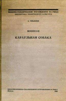 Краткое руководство по применению символов на виртуальной платформе