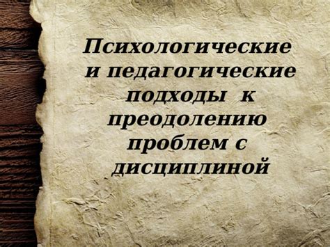 Креативные подходы к преодолению сложностей с взбиваемостью безе