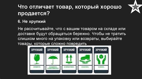 Критерии несырьевого товара