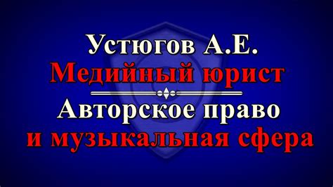 Критерии формирования названия коллектива в музыкальной сфере