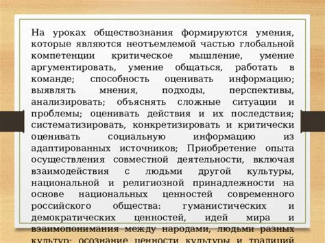 Критическое анализирование и перспективы развития многофункционального языка-перевоплощения