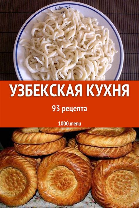 Кулинарное искусство на вашем столе: тайны приготовления аппетитных угощений