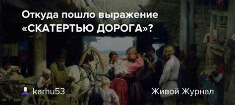 Культурные ассоциации со снежными покровами