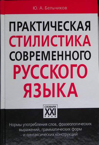 Культурные оттенки фразы "не тереби душу"